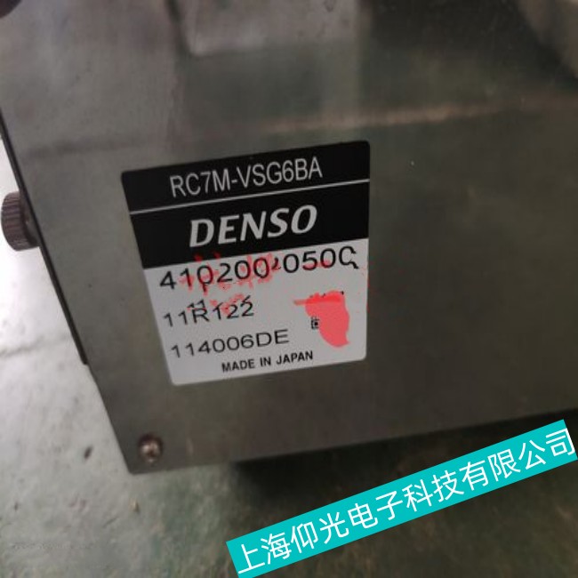 �㽭denso��b�C(j��)���˿��ƹ�Ҋ���ϾS�����]